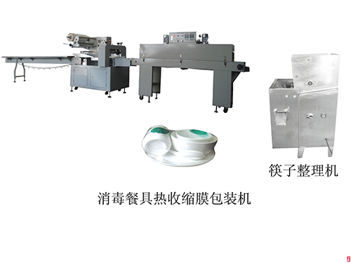 湖南熱收縮包裝機(jī)廠家 熱收縮包裝機(jī)批發(fā) 湖南熱收縮包裝機(jī)廠家 熱收縮包裝機(jī)批發(fā)