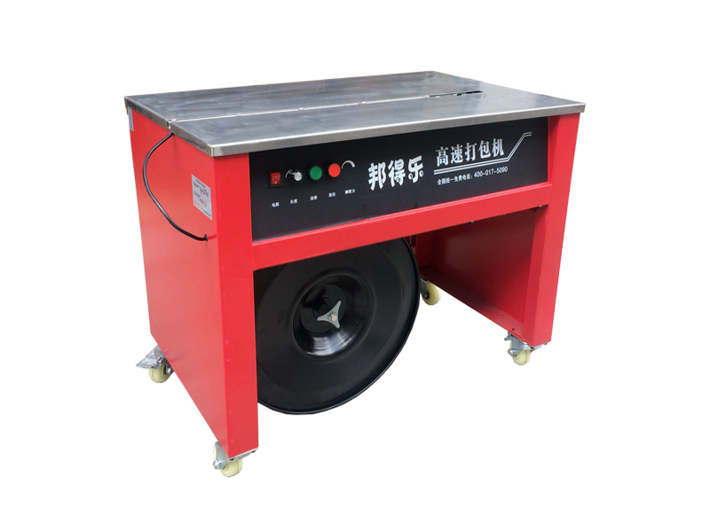 熱收縮膜包裝機(jī)，封口機(jī)  ,封箱機(jī), 打包機(jī) ,熱收縮膜定制, 全自動(dòng)包裝機(jī)